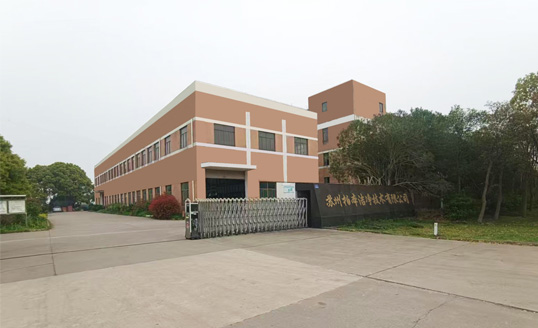 苏州柏本洁净技术工厂